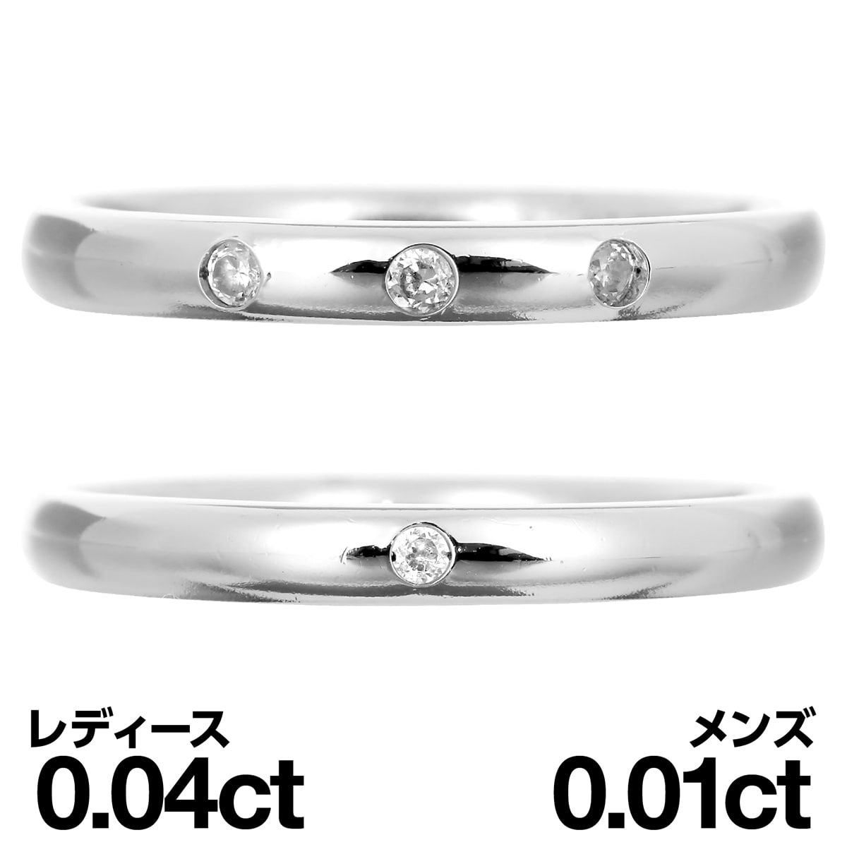 結婚指輪 プラチナ ペア マリッジリング プラチナ900 ダイヤモンド 2本セット 天然ダイヤ 品質保証書 金属アレルギー 日本製 おしゃれ ジュエリー プレゼ...