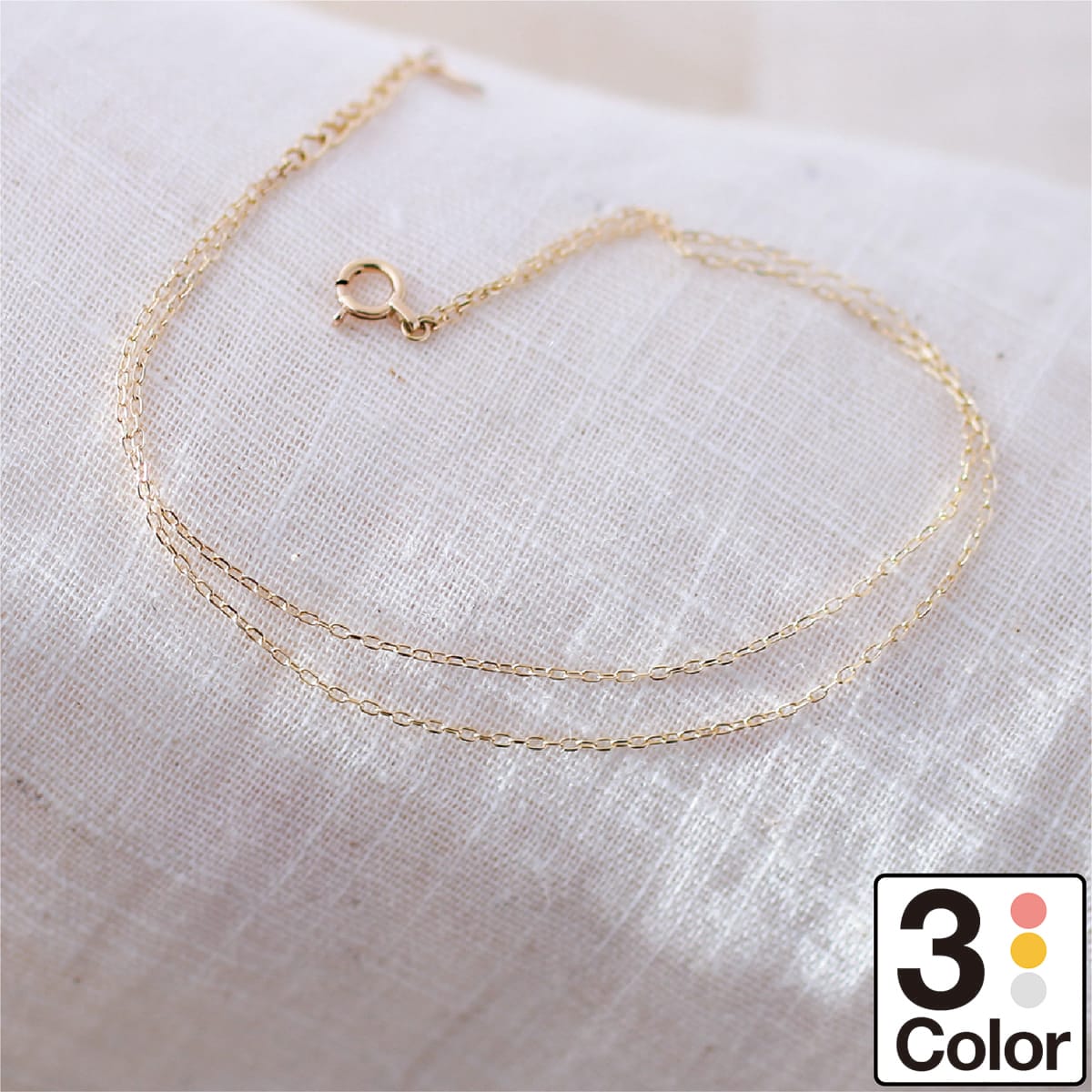 ブレスレット 2連 小豆チェーン K18 イエローゴールド ホワイトゴールド ピンクゴールド アジャスター付き シンプル 華奢 重ね着け 品質保証書 金属アレル...