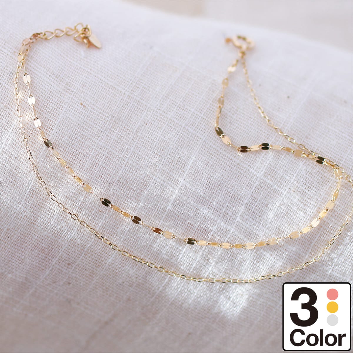 ブレスレット 2連 フラワーチェーン小豆チェーン K18 イエローゴールド ホワイトゴールド ピンクゴールド アジャスター付き シンプル 華奢 重ね着け 品質保...