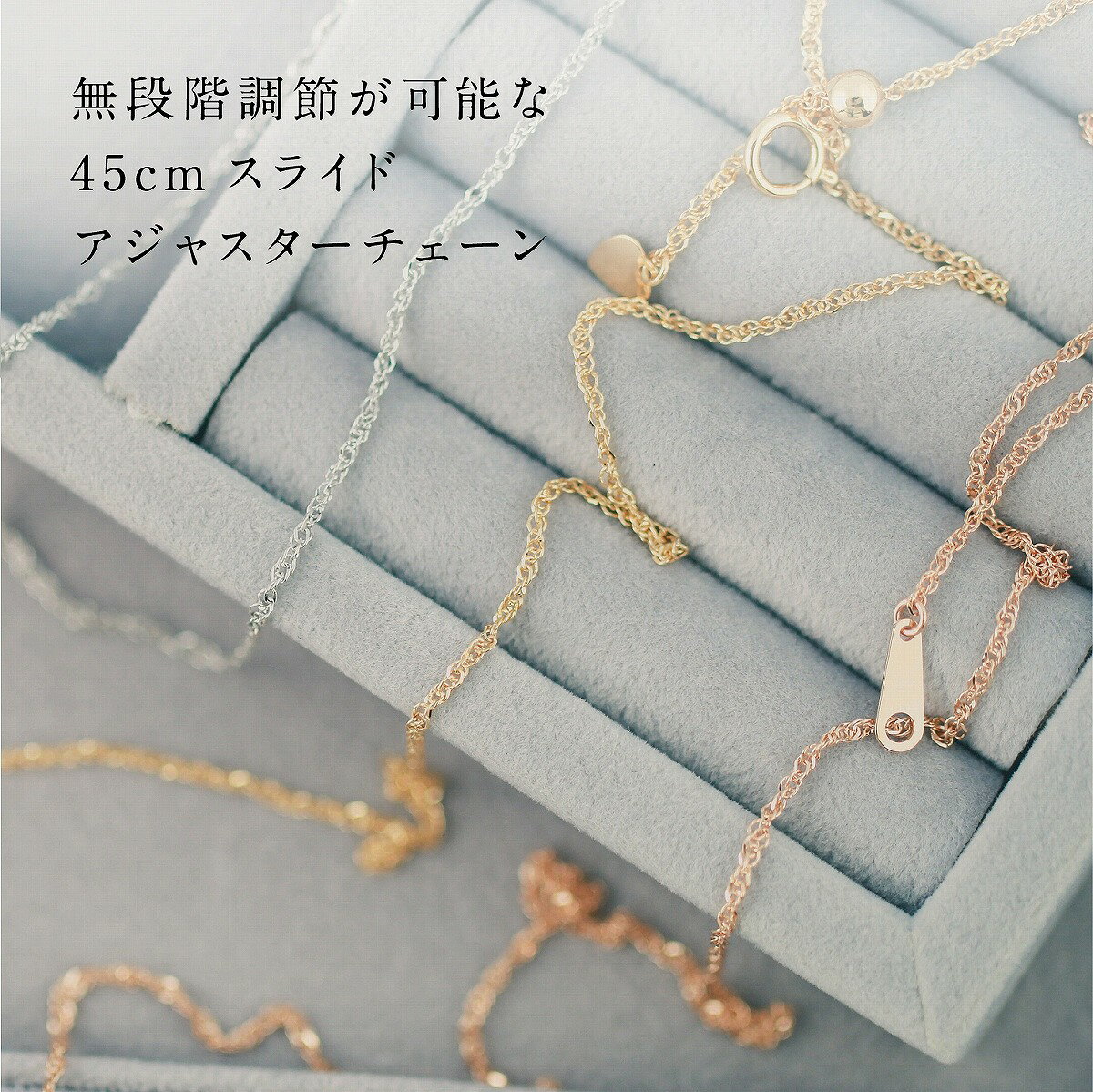 新しいコレクション ネックレス チェーン グメットツイスト スライドアジャスター K18 イエローゴールド ホワイトゴールド ピンクゴールド 長さ45cm 幅0 8mm クリスマス ギフト プレゼント ココカル Maraba Pa Gov Br