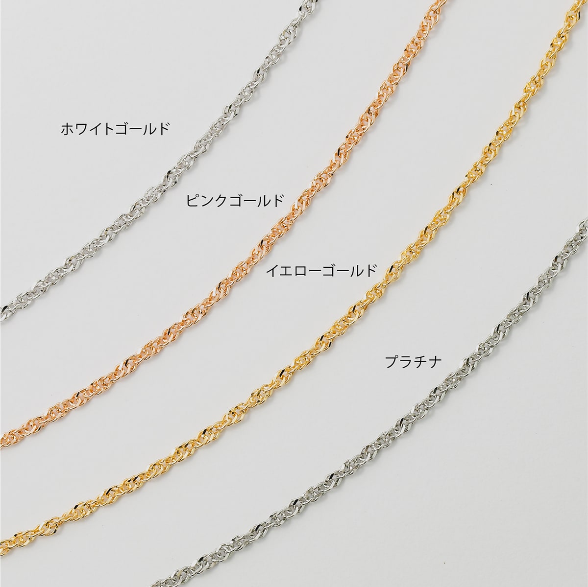 新しい到着 ネックレス チェーン グメットツイスト スライドアジャスター K18 イエローゴールド ホワイトゴールド ピンクゴールド 長さ45cm 幅0 8mm クリスマス ギフト プレゼント Hefty Com Br 新しい到着 ネックレス チェーン グメットツイスト スライドアジャスター K18 イエローゴールド ホワイトゴールド ピンクゴールド 長さ45cm 幅0 8mm クリスマス ギフト プレゼント Hefty Com Br