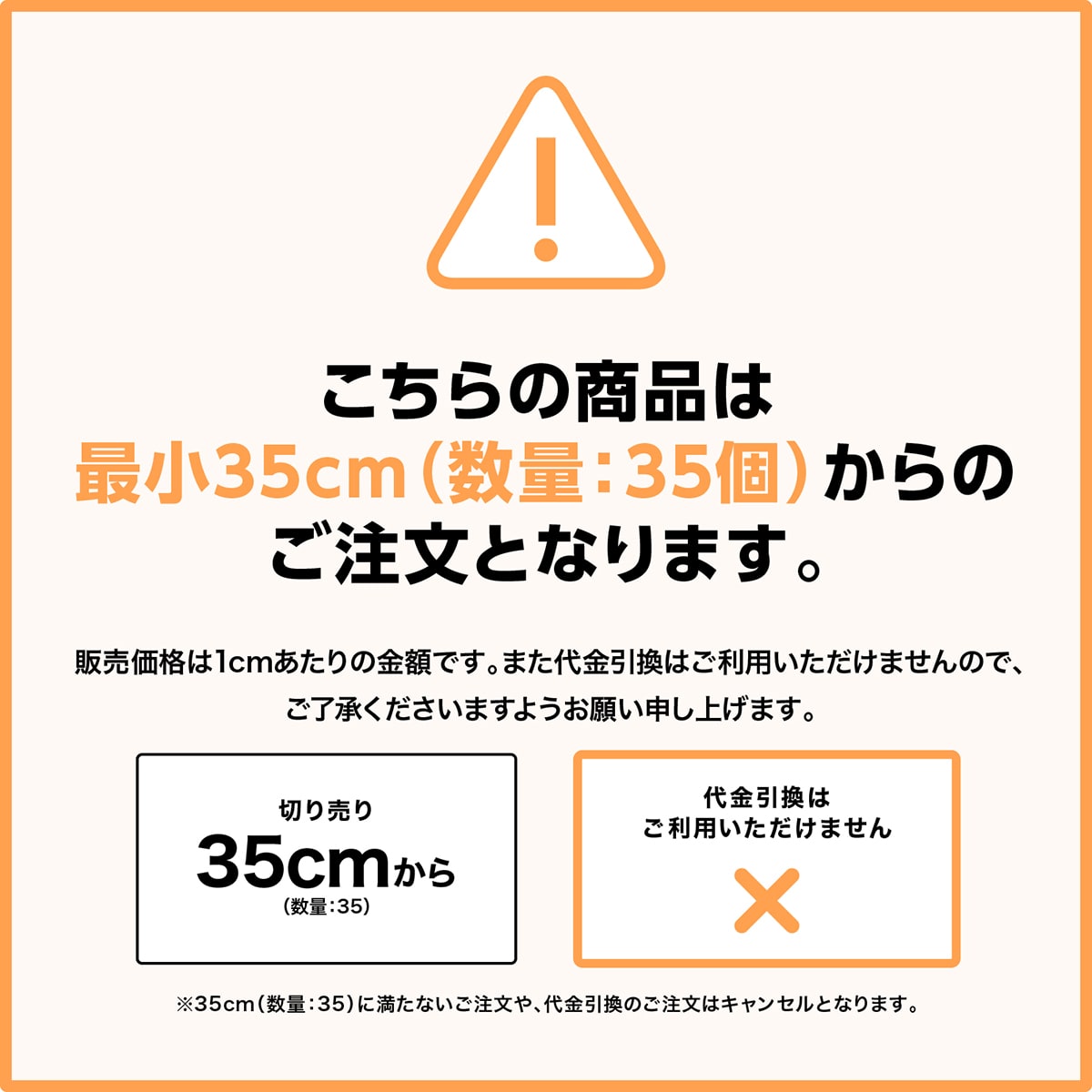 切り売り チェーン 1cmあたりの価格 小豆 k18 ネックレス イエローゴールド ホワイトゴールド ピンクゴールド おしゃれ ジュエリー 卒業式 入学式 卒園式 入園式 お祝い 新生活 プレゼント ギフト