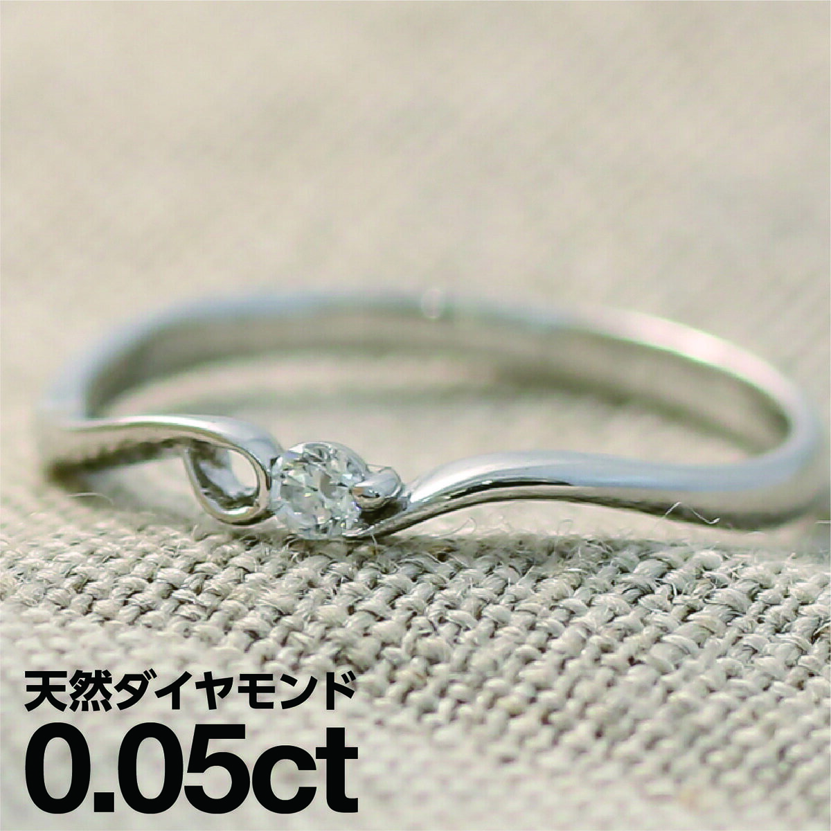 ホワイトゴールド リング K18 イエローゴールド ホワイトゴールド ピンクゴールド 一粒 ファッションリング 天然ダイヤ ダイヤモンドリング 品質保証書 金属アレルギー 日本製 おしゃれ ジュエリー プレゼント ギフト クリスマス 卒業式 入学式 卒園式 入園式 お祝い(4)