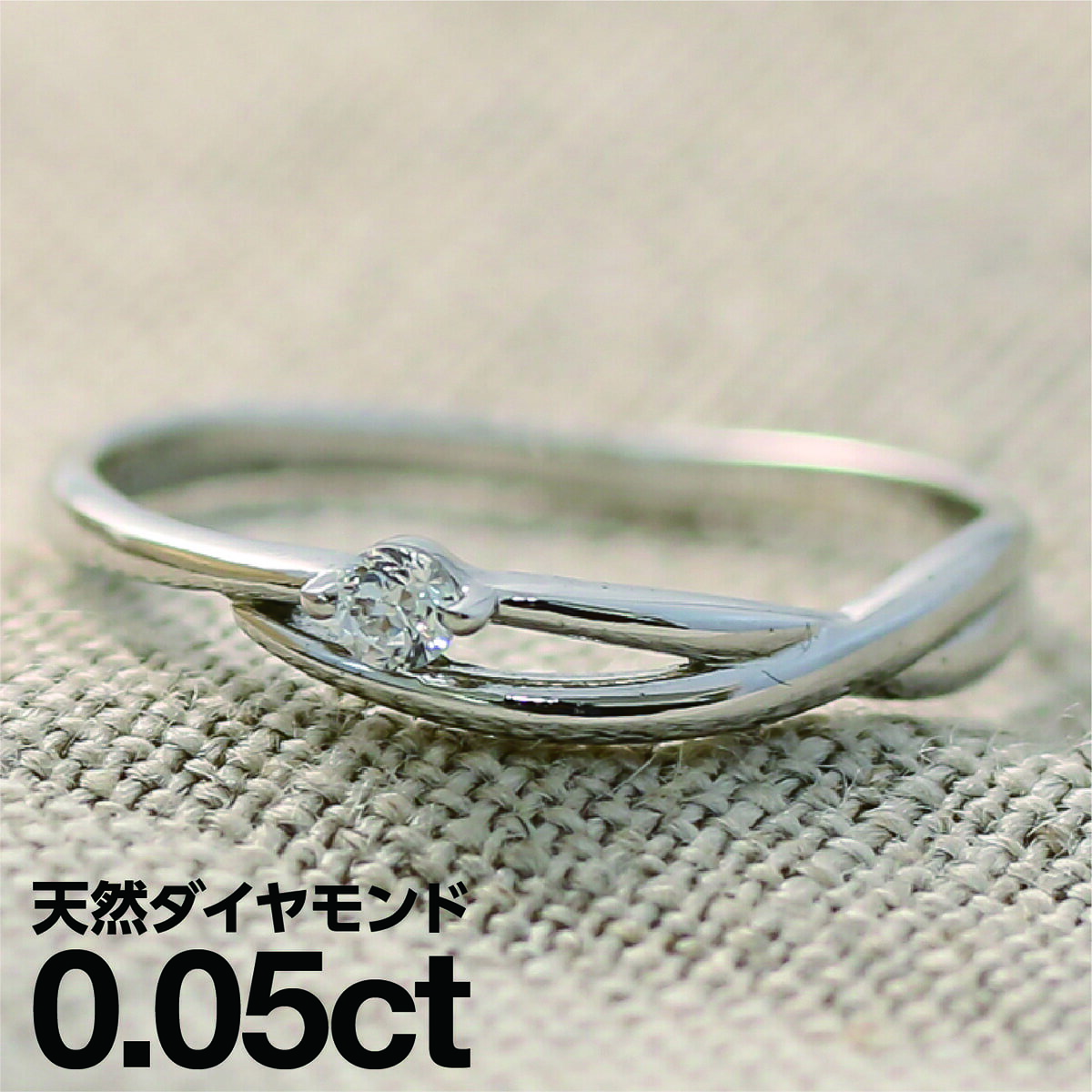 プラチナ リング Pt900 一粒 ファッションリング 天然ダイヤ ダイヤモンドリング 品質保証書 金属アレルギー 日本製 おしゃれ ジュエリー プレゼント ギ...