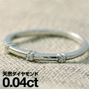 ホワイトゴールド リング K10 ホワイトゴールド ピンクゴールド ファッションリング 天然ダイヤ ダイヤモンドリング 品質保証書 金属アレルギー 日本製 おし...