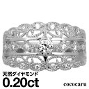 プラチナ リング Pt900 ファッションリング 天然ダイヤ ダイヤモンドリング 品質保証書 金属アレルギー 日本製 おしゃれ ジュエリー プレゼント ギフト ...