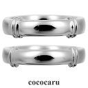 結婚指輪 ペア マリッジリング K10 ホワイトゴールド ピンクゴールド 2本セット 品質保証書 金属アレルギー 日本製 おしゃれ ジュエリー プレゼント ギフ...