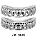 ペアリング プラチナ900 2本セット 品質保証書 金属アレルギー 日本製 おしゃれ ジュエリー プレゼント ギフト クリスマス 卒業式 入学式 卒園式 入園式...