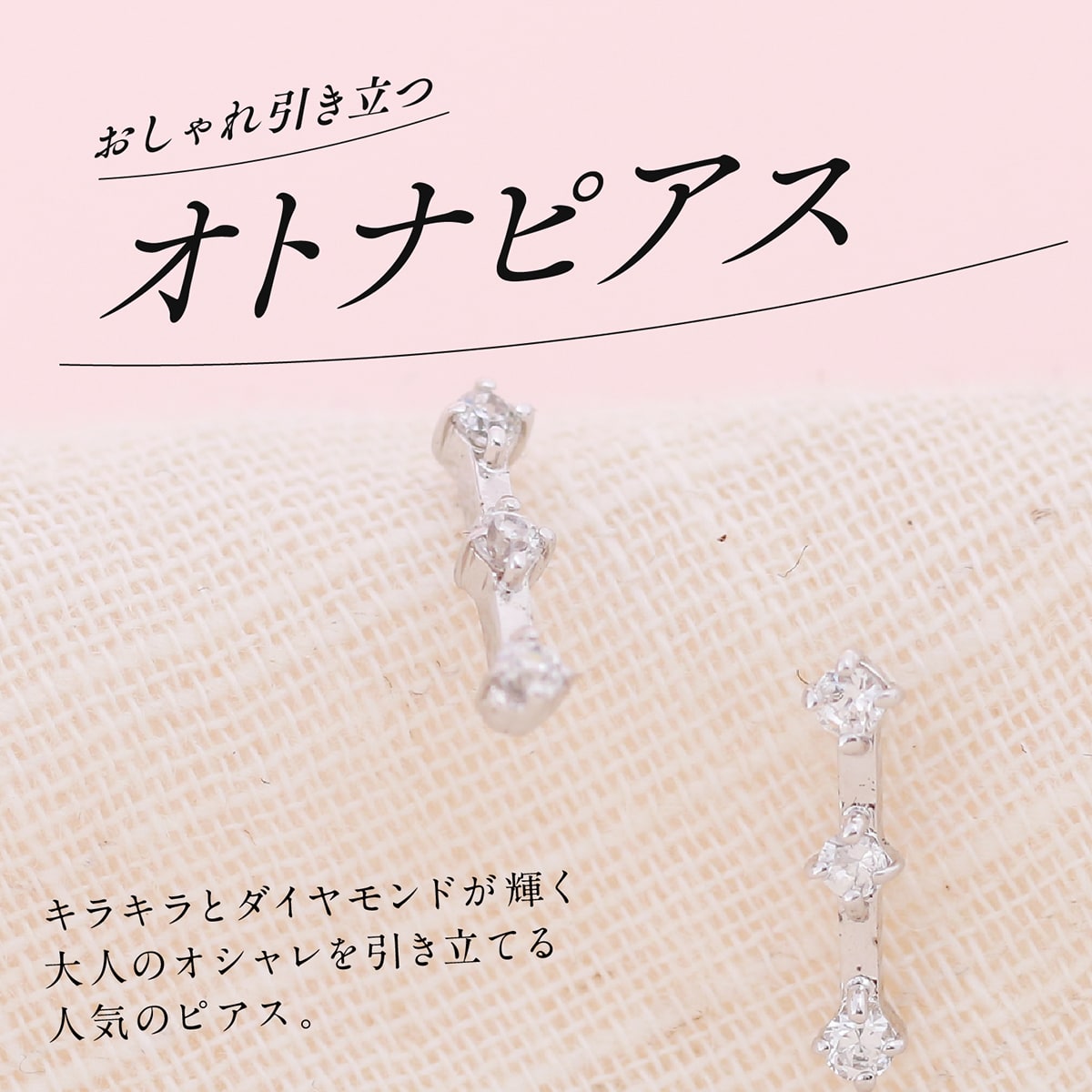 ピアス 金属アレルギー ダイヤモンド プラチナ900 天然ダイヤ 品質保証書 日本製 おしゃれ ジュエリー プレゼント ギフト クリスマス 卒業式 入学式 卒園式 入園式 お祝い