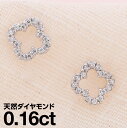 ピアス 金属アレルギー ダイヤモンド プラチナ900 天然ダイヤ 品質保証書 日本製 おしゃれ ジュエリー プレゼント ギフト クリスマス 卒業式 入学式 卒園式 入園式 お祝い