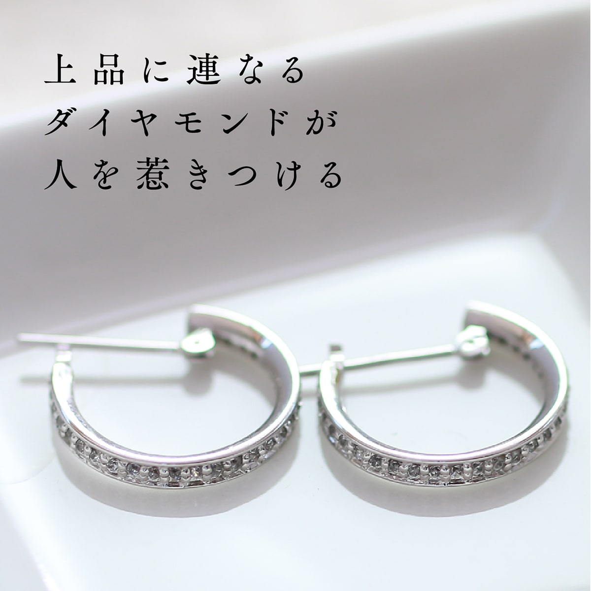 ピアス 金属アレルギー フープ ダイヤモンド k18 イエローゴールド/ホワイトゴールド/ピンクゴールド 天然ダイヤ 品質保証書 日本製 新生活 母の日 2021 ギフト プレゼント 【smtb-s】