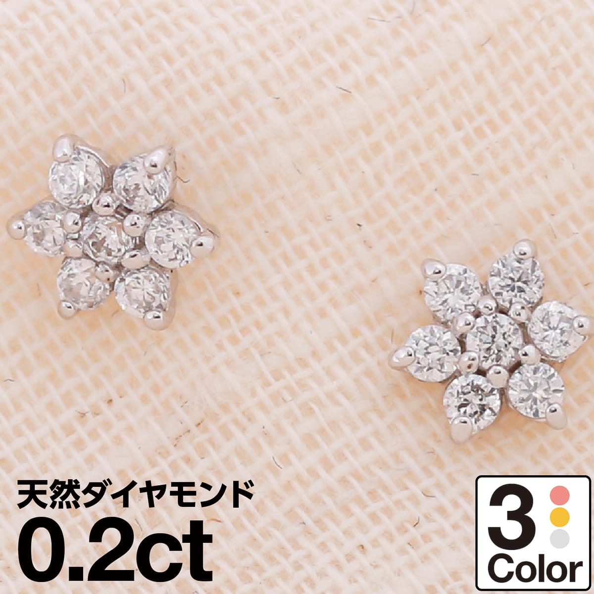 ピアス 金属アレルギー ダイヤモンド K18 イエローゴールド ホワイトゴールド ピンクゴールド 天然ダイヤ 品質保証書 日本製 おしゃれ ジュエリー プレゼント ギフト クリスマス 卒業式 入学式 卒園式 入園式 お祝い
