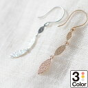 ピアス 金属アレルギー フックピアス K10 イエローゴールド ホワイトゴールド ピンクゴールド 品質保証書 日本製 おしゃれ ジュエリー プレゼント ギフト ...