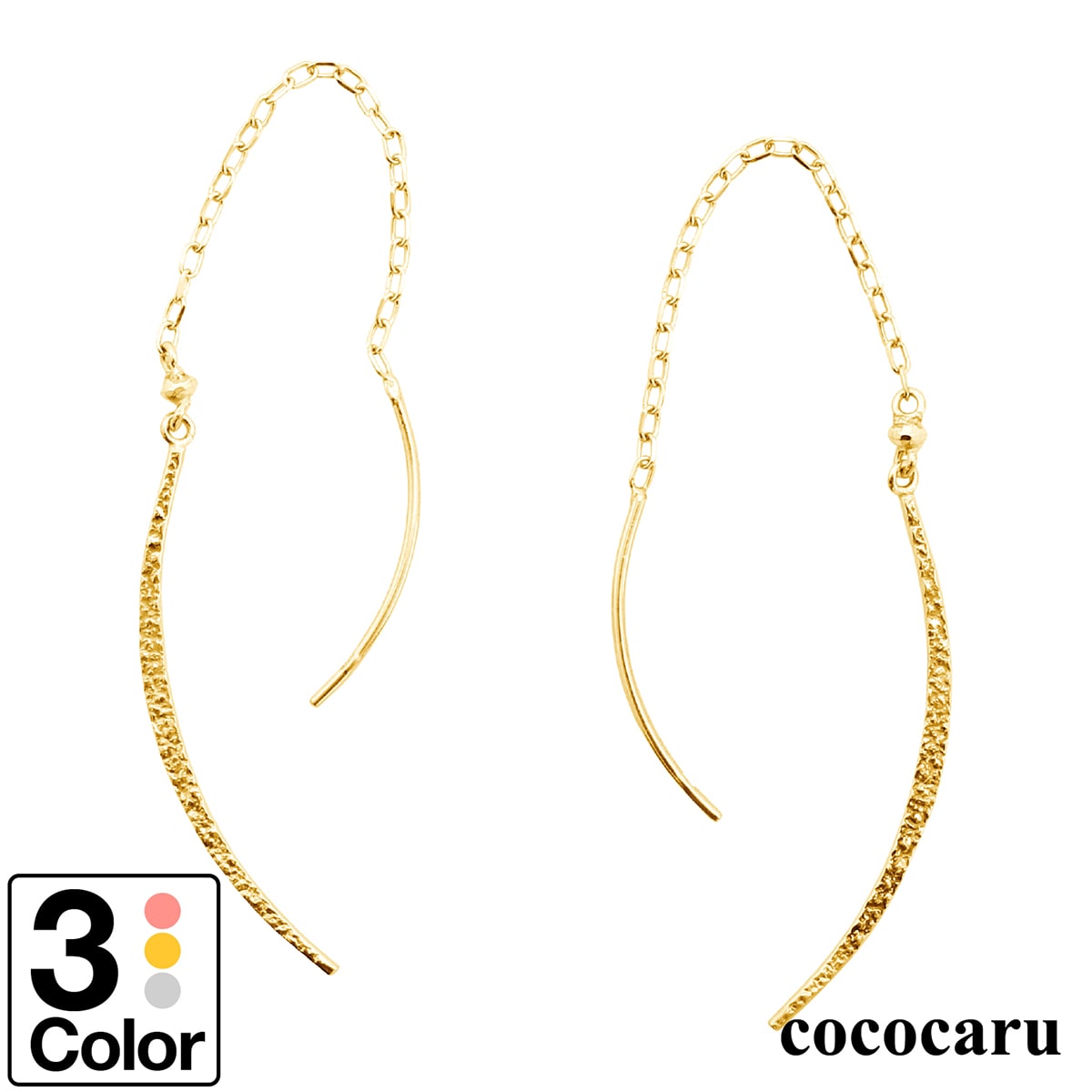 ピアス 金属アレルギー アメリカンピアス チェーン K10 イエローゴールド ホワイトゴールド ピンクゴールド 品質保証書 日本製 おしゃれ ジュエリー プレゼ...