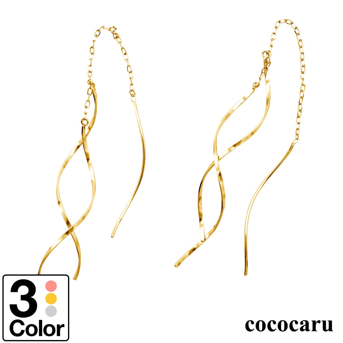 ピアス 金属アレルギー アメリカンピアス チェーン K10 イエローゴールド ホワイトゴールド ピンクゴールド 品質保証書 日本製 おしゃれ ジュエリー プレゼ...