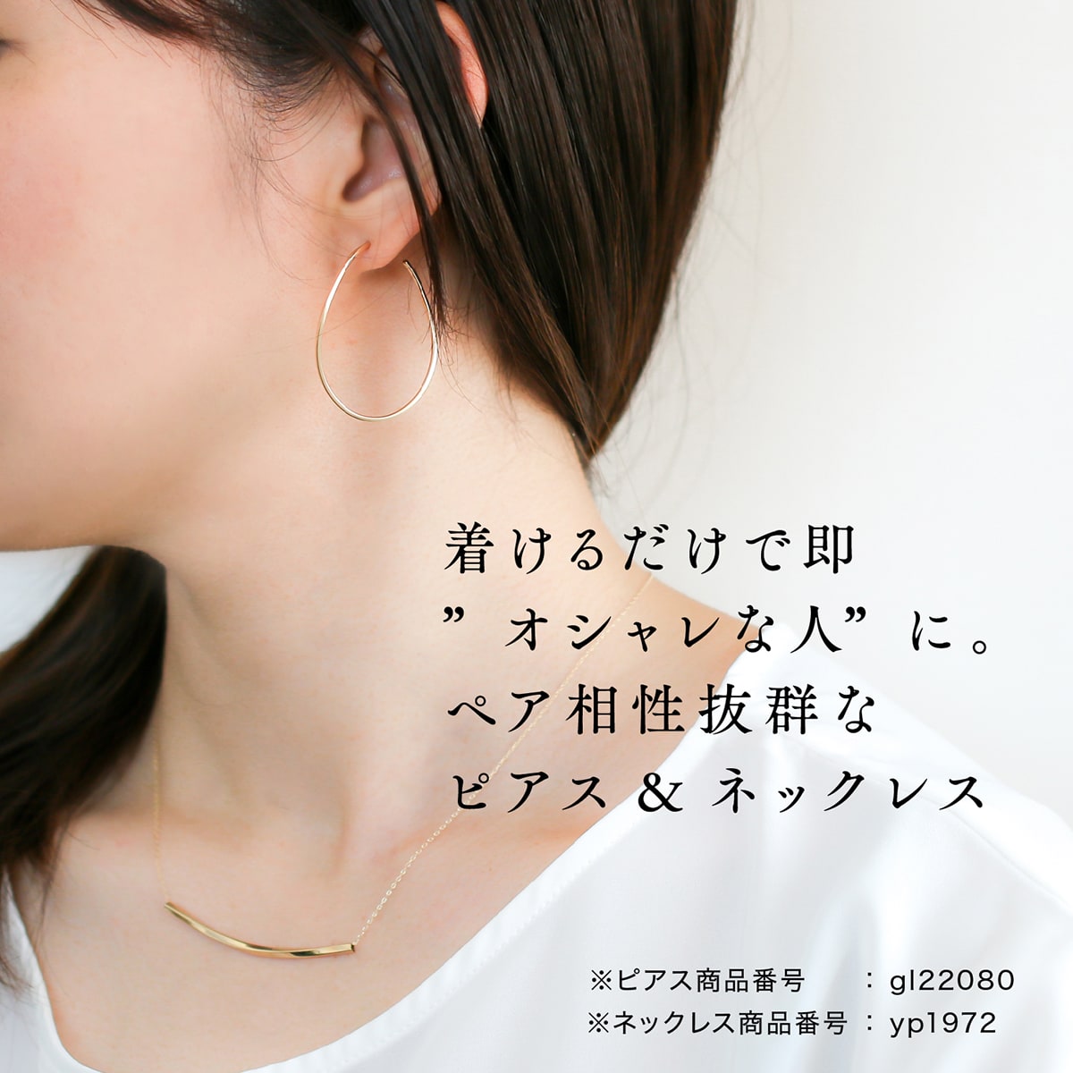 人気 10金 K10 10k 代 おしゃれ ピアス ピアス 50代 金属アレルギー 30代 60代 ギフト かわいい 女性 40代 フープ パイプ ピアス K10 イエローゴールド ホワイトゴールド ピンクゴールド 品質保証書 日本製 おしゃれ ジュエリー ギフト プレゼント ココカル