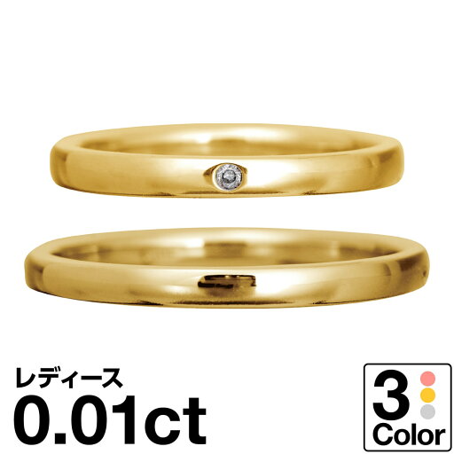 ペアリング K10 イエローゴールド ホワイトゴールド ピンクゴールド ダイヤモンド 2本セット 天然ダイヤ 品質保証書 金属アレルギー 日本製 おしゃれ ジュエリー プレゼント ギフト クリスマス 卒業式 入学式 卒園式 入園式 お祝い ペアリング K10 イエローゴールド ホワイトゴールド ピンクゴールド ダイヤモンド 2本セット 天然ダイヤ 品質保証書 金属アレルギー 日本製 おしゃれ ジュエリー プレゼント ギフト クリスマス 卒業式 入学式 卒園式 入園式 お祝い