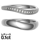 ペアリング 刻印 シルバー925 ダイヤモンド 2本セット 品質保証書 金属アレルギー 日本製 誕生日 ギフト