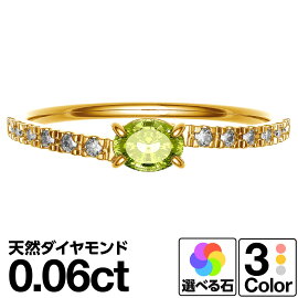 指輪K18ゴールドダイヤモンドリング天然ダイヤモンド天然石日本製