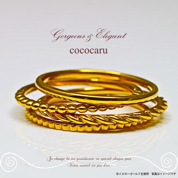 地金 リング k10 イエローゴールド/ホワイトゴールド/ピンクゴールド 選べるデザイン4種類 地金リング ファッションリング 金属アレルギー 日本製 バレンタイン ギフト プレゼント格安通販　バレンタイン　人気　ランキング