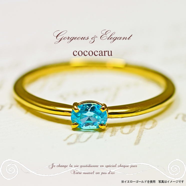 選べるカラーストーン リング k10 イエローゴールド/ホワイトゴールド/ピンクゴールド ファッションリング 品質保証書 金属アレルギー 日本製 バレンタイン ギフト プレゼント格安通販　バレンタイン　人気　ランキング