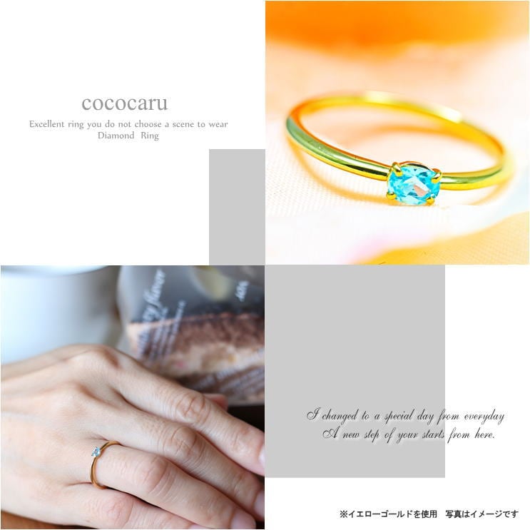 選べるカラーストーン リング k10 イエローゴールド/ホワイトゴールド/ピンクゴールド ファッションリング 品質保証書 金属アレルギー 日本製 バレンタイン ギフト プレゼント格安通販　バレンタイン　人気　ランキング