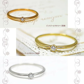 指輪K10ゴールドリング結婚指輪ホワイトゴールドイエローゴールドピンクゴールドマリッジリング天然ダイヤモンド天然日本製