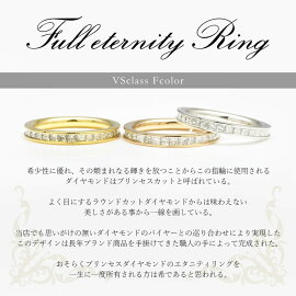 フルエタニティリング指輪プラチナリングダイヤリングPt900プラチナ900天然ダイヤモンド日本製【NEWショップ】