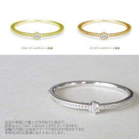 K10ゴールドリング結婚指輪ダイヤリングホワイトゴールドイエローゴールドピンクゴールド天然ダイヤモンド日本製