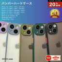 【年末年始限定★30％OFF】iphone15 ケース iphone15pro ケース iphone15pro ケース iphone14 ケース iphone14pro iphone13 iphone13pro iphone13mini iphone12 iphone12pro iphone11 iphoneSE 第3世代 第2世代 8 7 XR iphone ケース