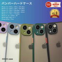 【GW限定20 OFF★ガラスフィルムプレゼント中 】iphone15 ケース iphone15pro ケース iphone15pro ケース iphone14 ケース iphone14pro iphone13 iphone13pro iphone13mini iphone12 iphone12pro iphone11 iphoneSE 第3世代 第2世代 8 7 XR iphone ケース