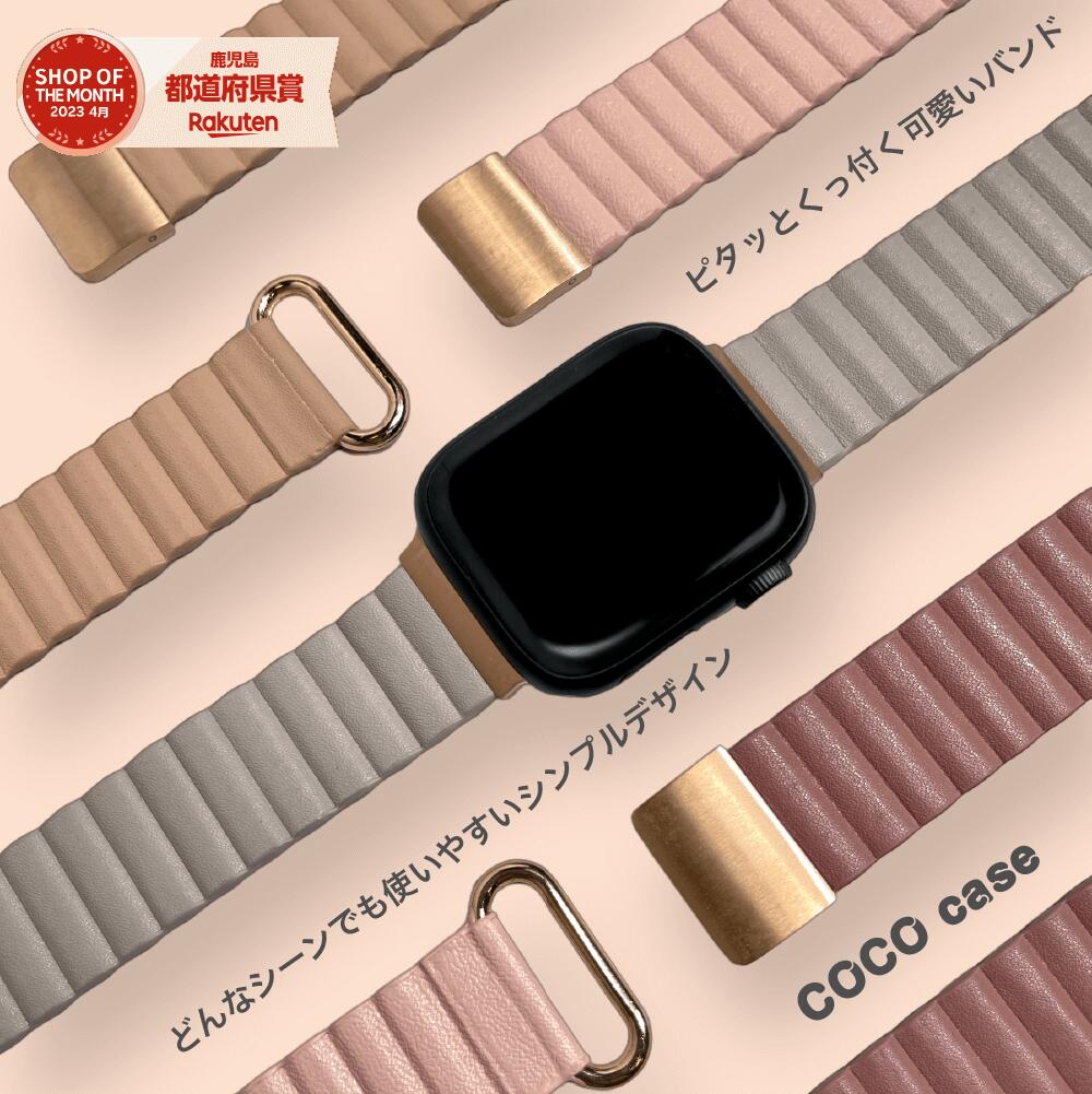 【送料無料】iPhone 液晶保護フィルムアップルウォッチ バンド ベルト Apple Watch SE おしゃれ アップルウォッチバンド 38mm 40mm 41mm 42mm 44mm 45mm series8,7,6,SE,5,4,3,2,1