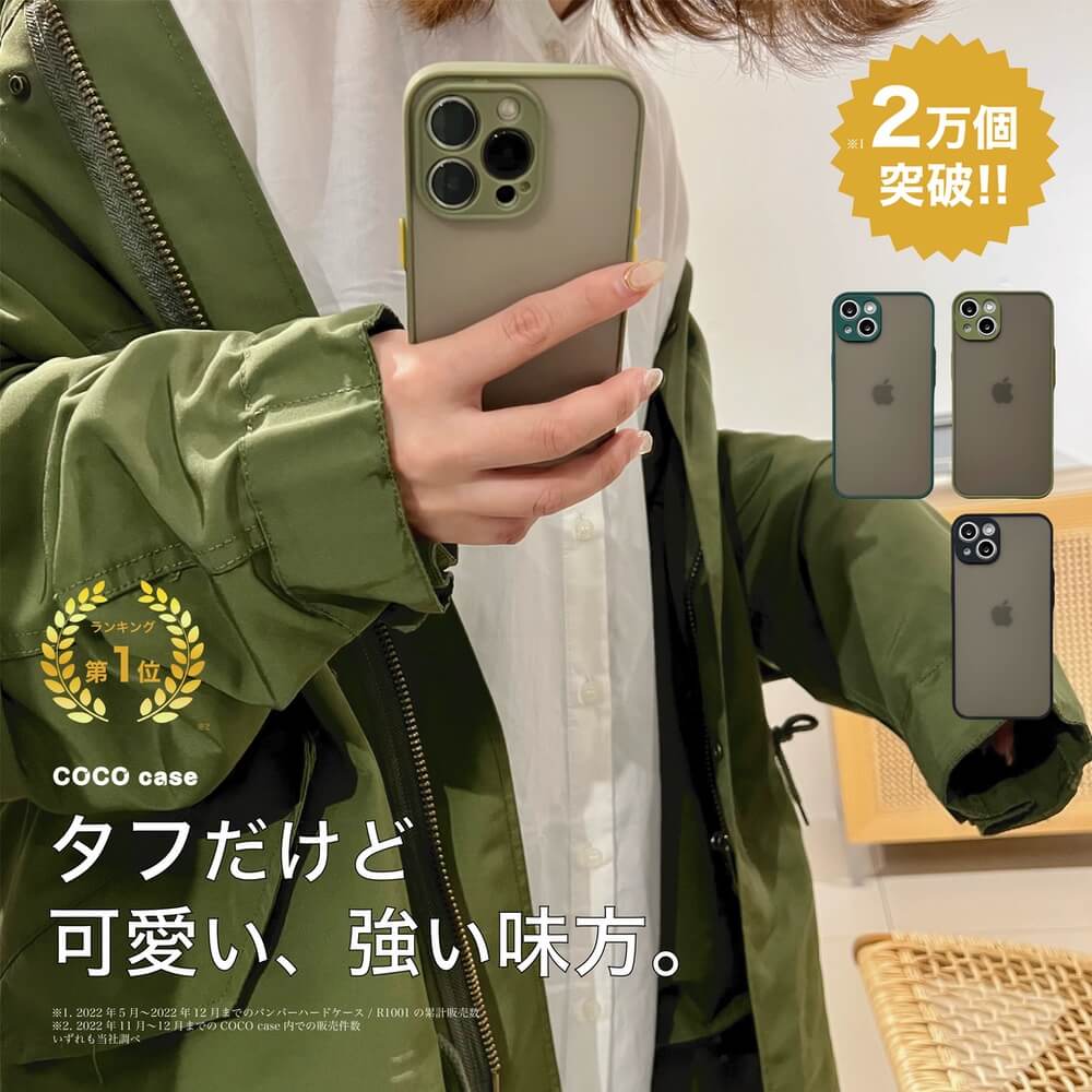 24h限定【クーポンで1683円】iPhoneケース スマホケース かわいい おしゃれ iPhone14 ケース iPhone14Pro ケース iPhone13ケース iPhone13Pro ケース iPhone13mini ケース iPhone12 ケース iPhone12mini ケース iPhone12Pro ケース iPhone11 ケース iPhoneSE