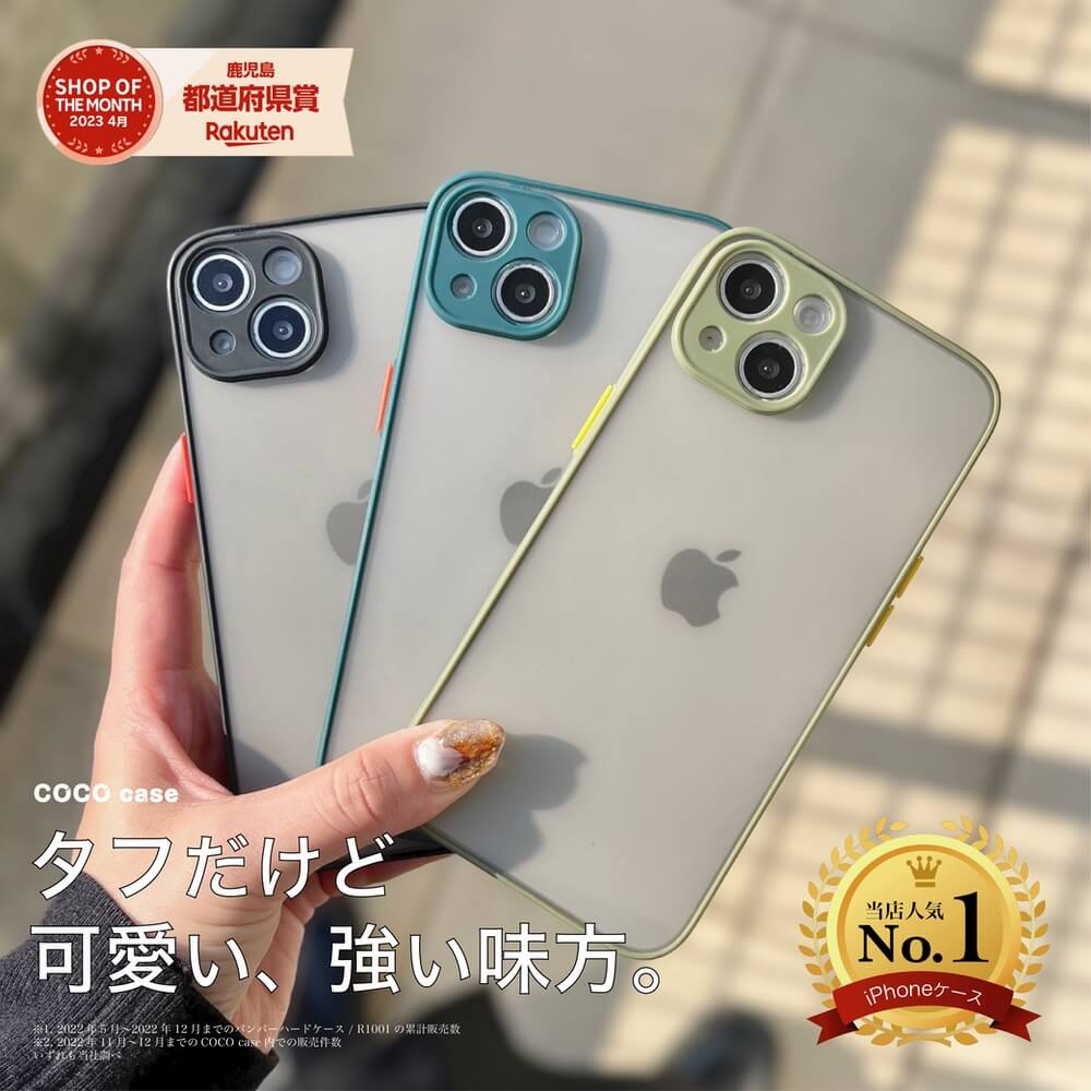 【15%OFF★1683円】iPhoneケース スマホケース かわいい おしゃれ iPhone14 ケース iPhone14Pro ケース iPhone13ケース iPhone13Pro ケース iPhone13mini ケース iPhone12 ケース iPhone12mini ケース iPhone11 ケース iPhoneSE