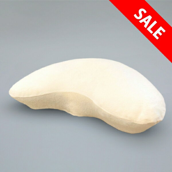 YOKONEGU専用カバー(タオル生地)クラウドクリーム