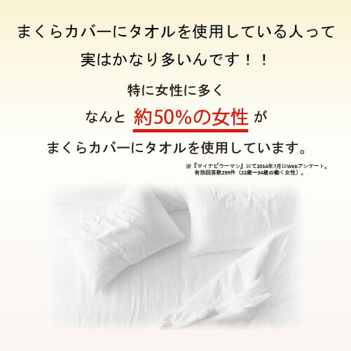 枕 【1秒着脱「貼るまくらカバー」付き ぴたねむ】 高さ調整 高さ調節 洗える パイプ 通気性 父の日 母の日 肩こり 首こり ストレートネック 枕カバー まくらカバー SS お家時間応援 ギフト ks pu