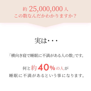 枕 横向き 横向き寝 横向き寝用枕 《YOKONEGU》 いびき 横向き専用 横向きで寝る 肩こり 首こり 横向き寝専用枕 横寝 ストレートネック 高さ調節 洗える 抱き枕 父の日 母の日 やわらかい 授乳枕 授乳クッション 送料無料 まくら ロング パイプ SS 安眠 マクラ