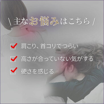 枕 横向き 横向き寝 横向き寝用枕 《YOKONEGU》 いびき 横向き専用 横向きで寝る 肩こり 首こり 横向き寝専用枕 横寝 ストレートネック 高さ調節 洗える 抱き枕 父の日 母の日 やわらかい 授乳枕 授乳クッション 送料無料 まくら ロング パイプ SS 安眠 マクラ