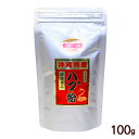 ハブ粉 100g /沖縄産 はぶ粉末 上商企画