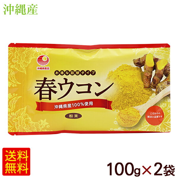 Amazon.co.jp: 【比嘉製茶】春ウコン錠剤700粒×2個 : Health