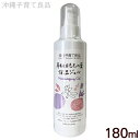 月桃＆ももの葉 保湿ジェル 180ml（沖縄子育て良品）