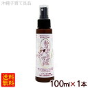 髪のナチュラルガード 100ml×1本　/沖縄子育て良品 【P便】