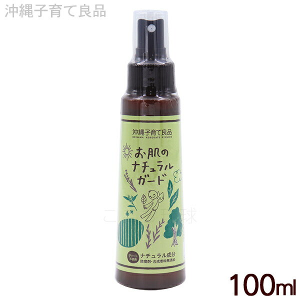 ȩΥʥ륬100ml/ŷ Ҷ ֤ Ҵȩ  Ұ