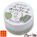 ティーツリーみつろうクリーム 25g×3個 /沖縄子育て良品 【K便】