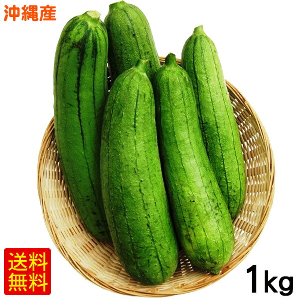 沖縄産へちま（ナーベーラー）1kg　/食用ヘチマ 沖縄野菜 冷蔵【FS】のサムネイル