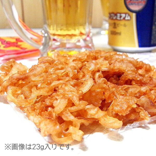 ミミガージャーキー 9g×5個　/オキハム 沖縄お土産 おつまみ ポイント消化【M便】