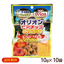 オリオンビアチップ とりかわ うま塩コショウ味 10g×10袋 / 鶏皮 おつまみ 沖縄 お土産 【M便】