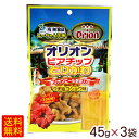 オリオンビアチップ とりかわ うま塩コショウ味 45g×3袋 / 鶏皮 おつまみ 沖縄 お土産 【M便】