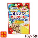 オリオンビアジャーキー13g×5袋 （砂肝ジャーキー沖縄うま塩コショウ味） /沖縄お土産 おつまみ ポイント消化【M便】