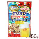 楽天沖縄お土産通販　ここち琉球オリオンビアジャーキー50g （砂肝ジャーキー沖縄うま塩コショウ味）　/沖縄お土産 おつまみ